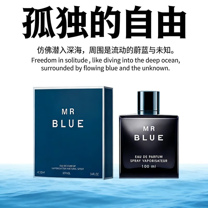Azure Men's Perfume Premium Seducer Scent Woody Fragrance Long-Lasting Light Scent Popular Perfume