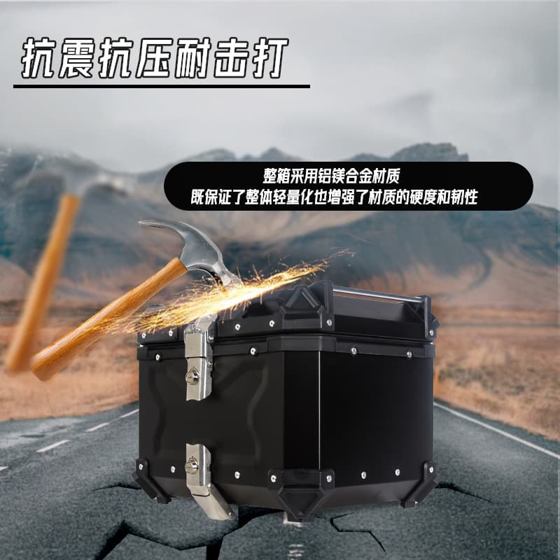 36L 45L 55L 65L 80L Motorcycle Aluminum Alloy Tail Box Side Box Waterproof Trunk Electric Vehicle Storage Box
