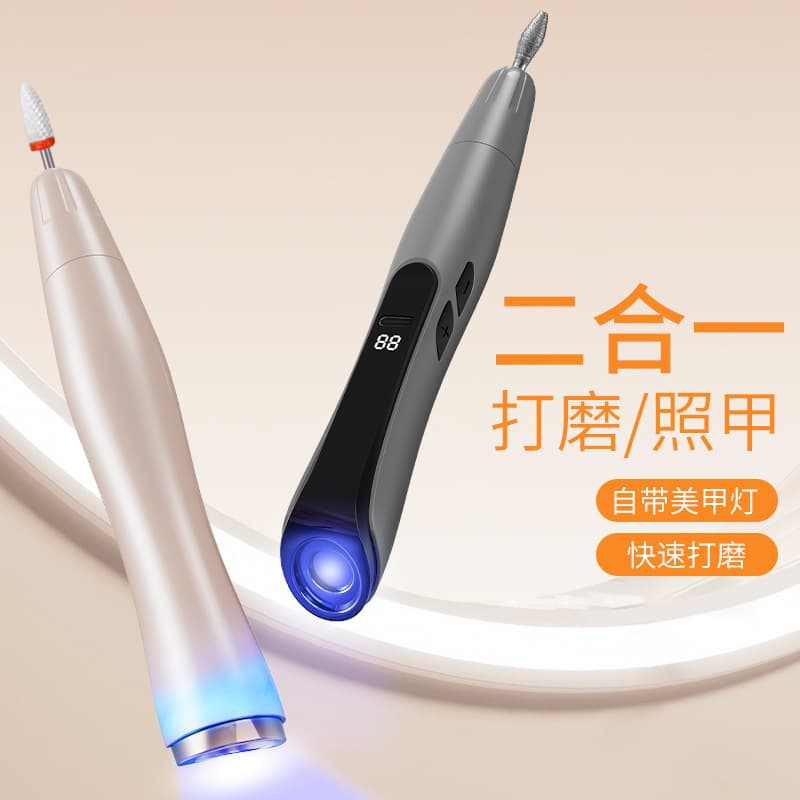 Two-in-one electric nail polisher, multi-function polisher, electric phototherapy lamp, easy to remove nails, nail polisher