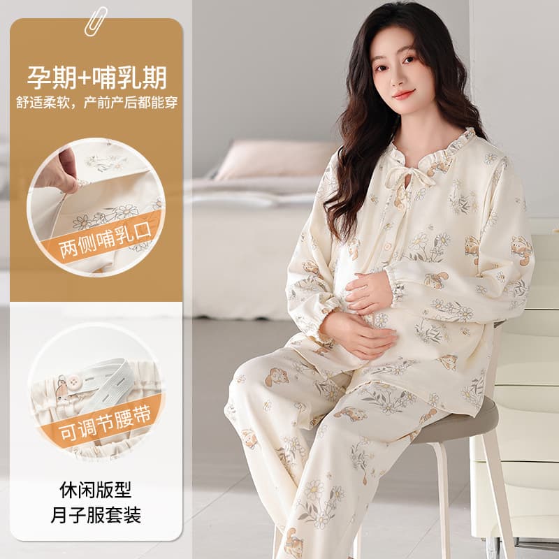 Cotton Maternity Pajamas for Women, Spring and Autumn Tie-Front Cardigan Print Nursing Nightgown, Women's Homewear