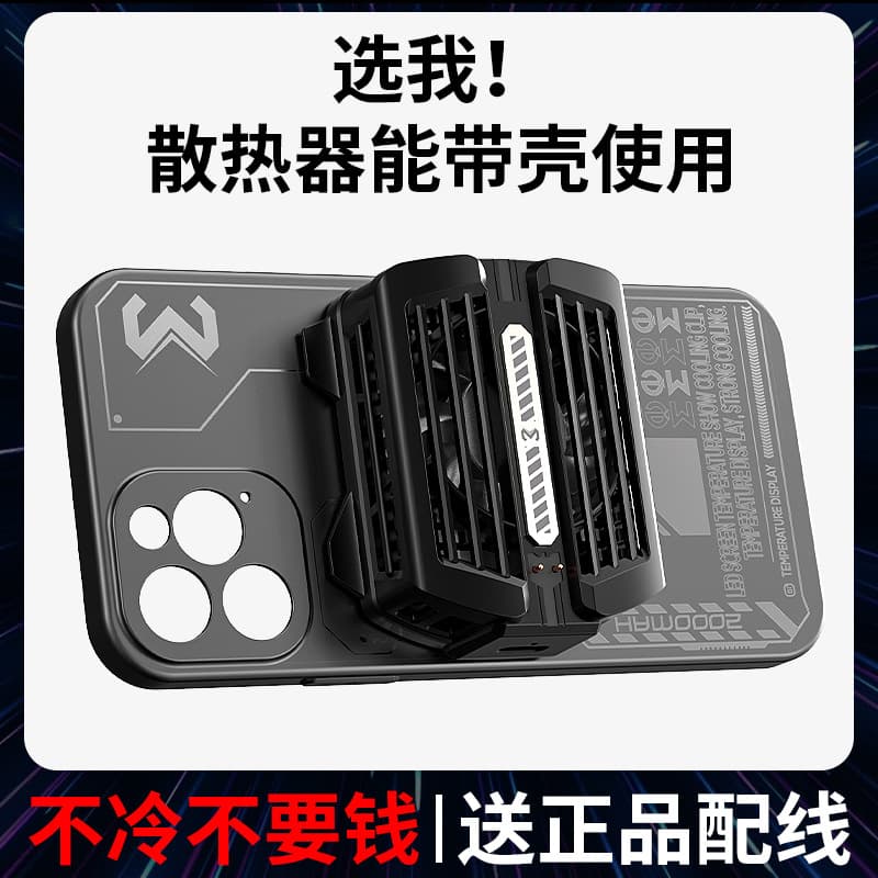 2022 New Phone Cooler DL12 Semiconductor Magnetic Cooler for Apple Android Phone Mimo
