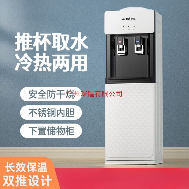 New Model Double-Push Cup Vertical Household Water Dispenser, Fully Automatic Cooling and Heating Water Dispenser for Office and Dormitory