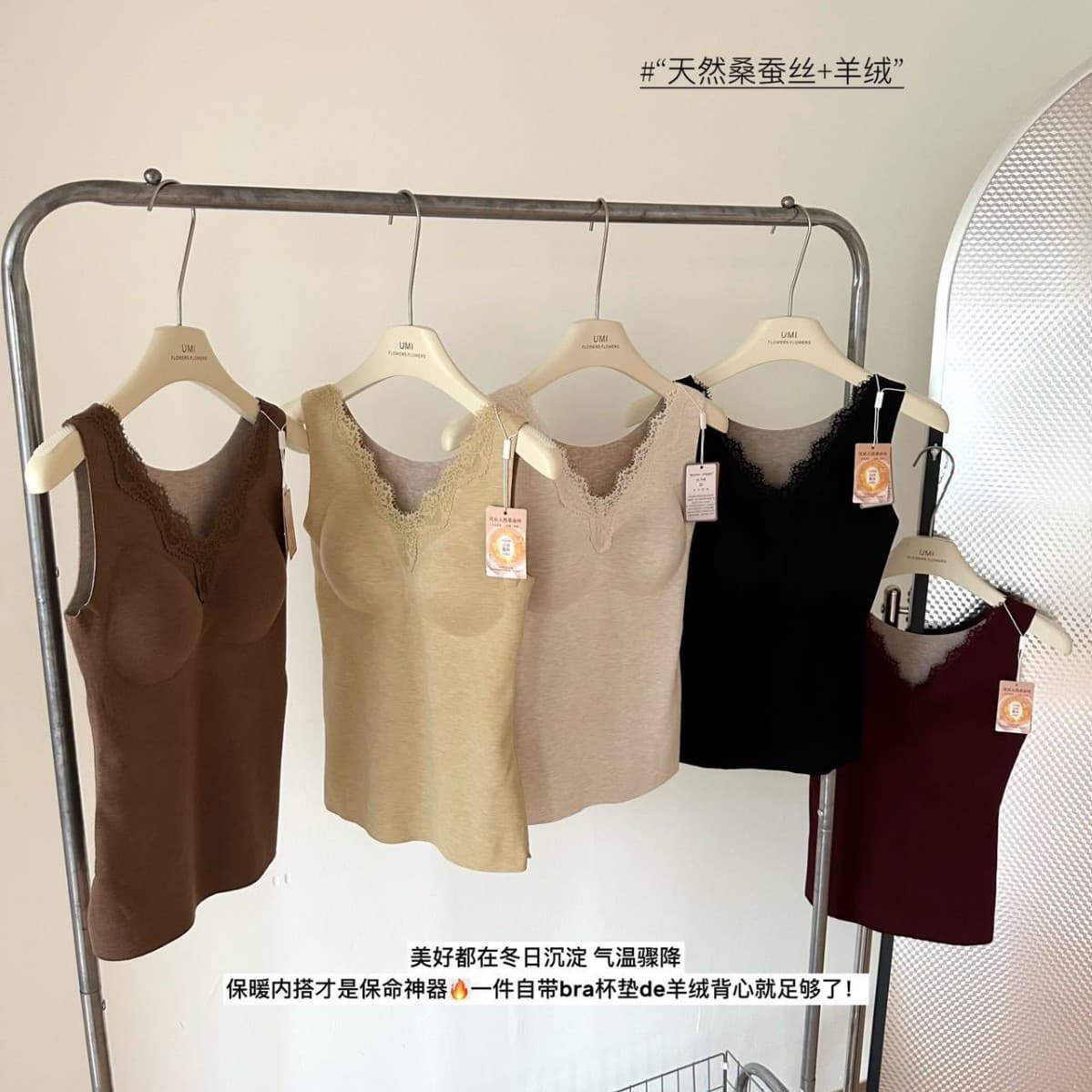 Hot Style Cashmere Lace Mulberry Silk V-Neck Brushed Self-Heating Seamless Warm Vest for Women, Slim Fit Can Be Worn Inside