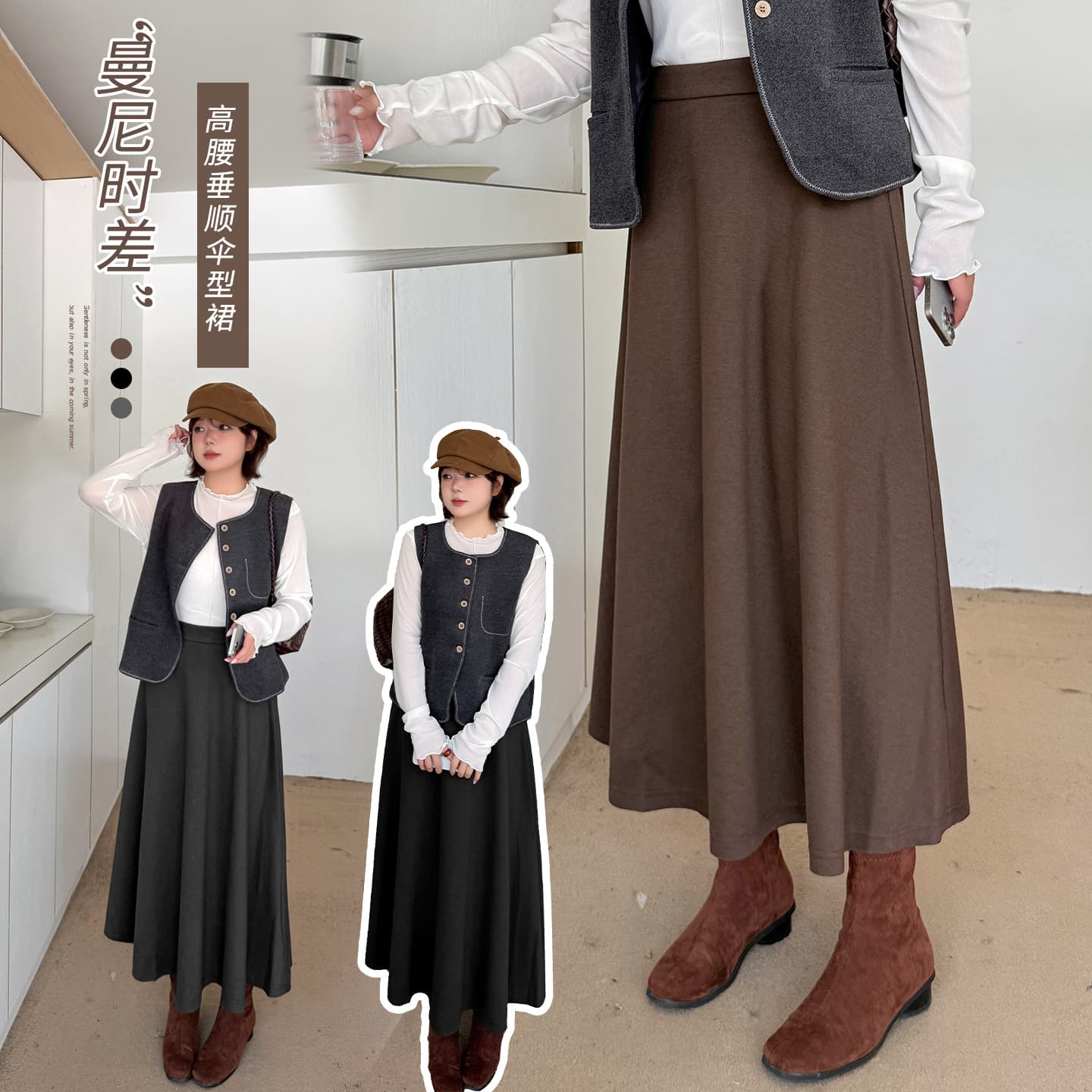 High-waisted wool midi skirt for women, 2025 winter, versatile, slimming, plus size, umbrella skirt, mid-length A-line skirt, 423678