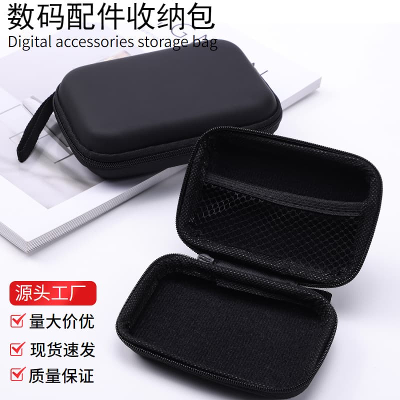 Multifunctional thickened EVA digital accessories storage bag with portable data cable power pack travel portable