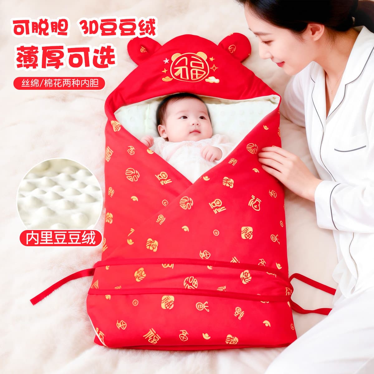Newborn Pfaff quilt big red spring and summer thin thickened removable baby full moon hundred days cotton quilt four seasons