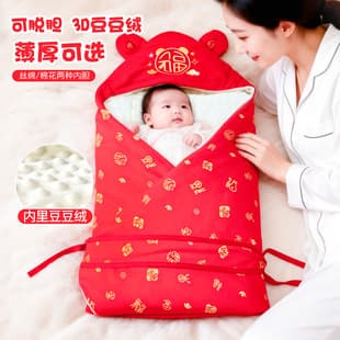 Newborn Hundred Blessings Swaddle Blanket, Bright Red, Spring/Summer Thin and Thick Removable, Baby Full Moon and Hundred Days Cotton Swaddle, All Seasons