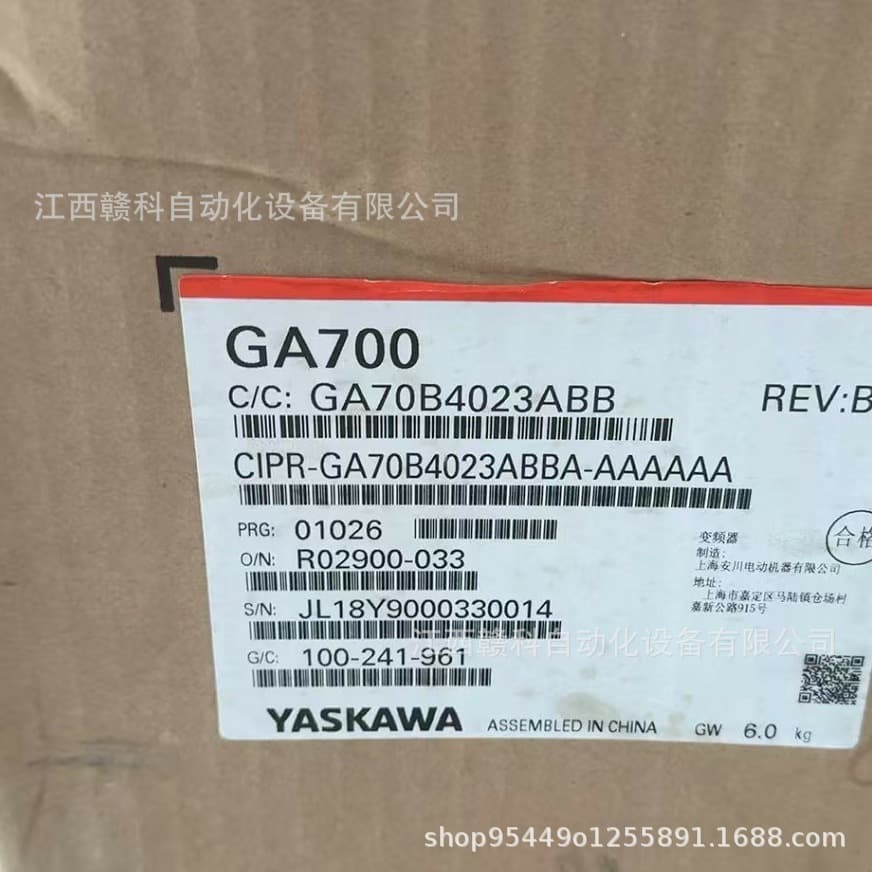 Yaskawa Inverter CA70B4023ABB In Stock Real Photo Negotiable