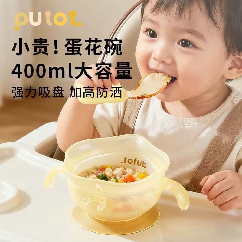 Newly Upgraded Baby Egg Drop Complementary Food Bowl, Infant and Toddler Independent Feeding Learning to Eat, Suction Cup, Pointed Eagle-Beak Silicone Bowl