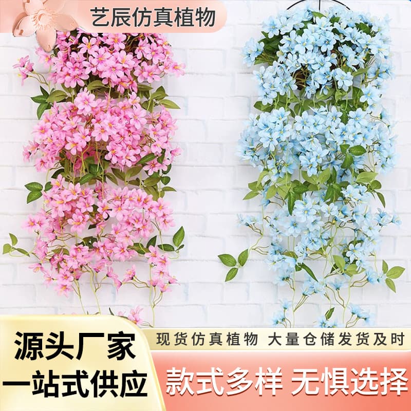 Indoor hanging orchid vine hanging rattan green plant vine simulated winter jasmine wall hanging living room wall fake flower decoration