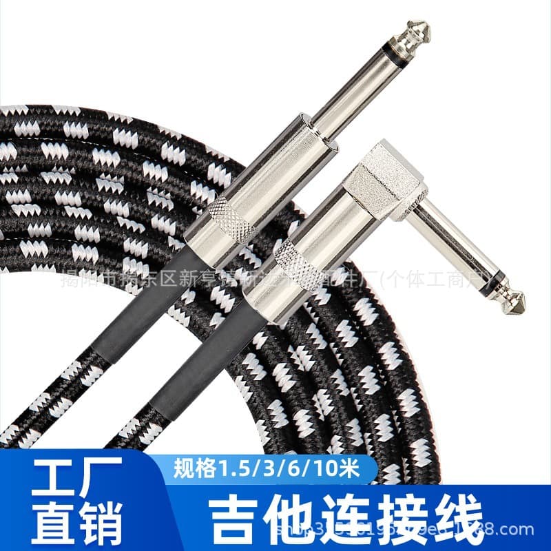 Custom Electric Guitar Cable 1/4" TS Mono Audio Noise Reduction Cord for Amplifier Connection