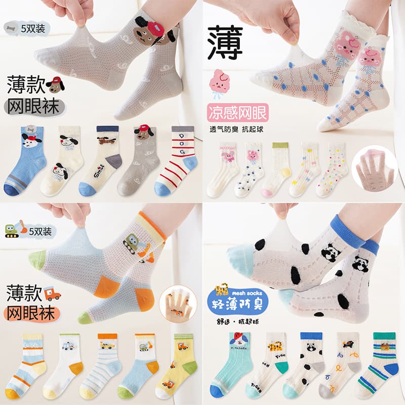 Children's Summer Thin Mesh Breathable Cotton Socks, Cartoon Seamless Anti-Pilling Boys' Sports Student Socks Trendy