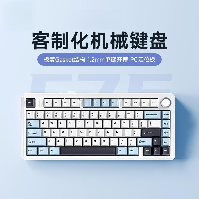 AULA F75 Wireless Tri-Mode Custom Mechanical Keyboard Gaming Gasket Structure Hot-Swappable Bluetooth TK