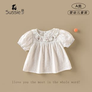 Girls' Shirt 2026 Summer New Arrival Baby Kids T-Shirt Top Doll-Style Shirt Dress