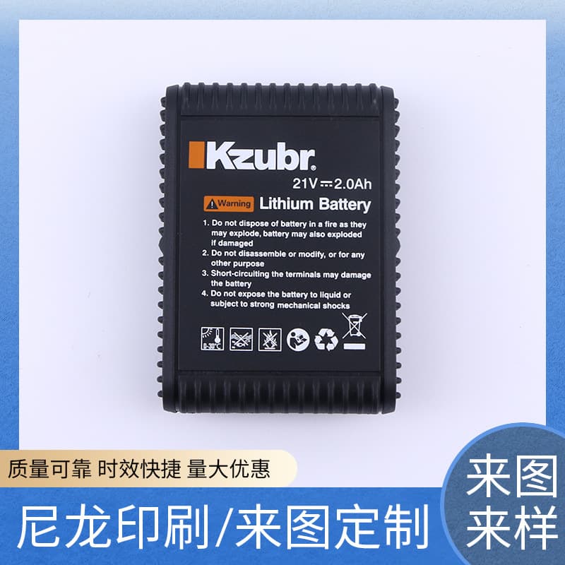 Screen Printing Nylon Double Color Printing, ABS/Nylon/PE/PP Appearance Parts Trademark Logo Double Color Printing Processing