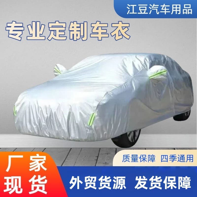 Cross-border In-Stock Car Cover, All-Season Universal, Thickened, Waterproof, Hail-Proof, Sun-Shading, UV-Protective Car Cover