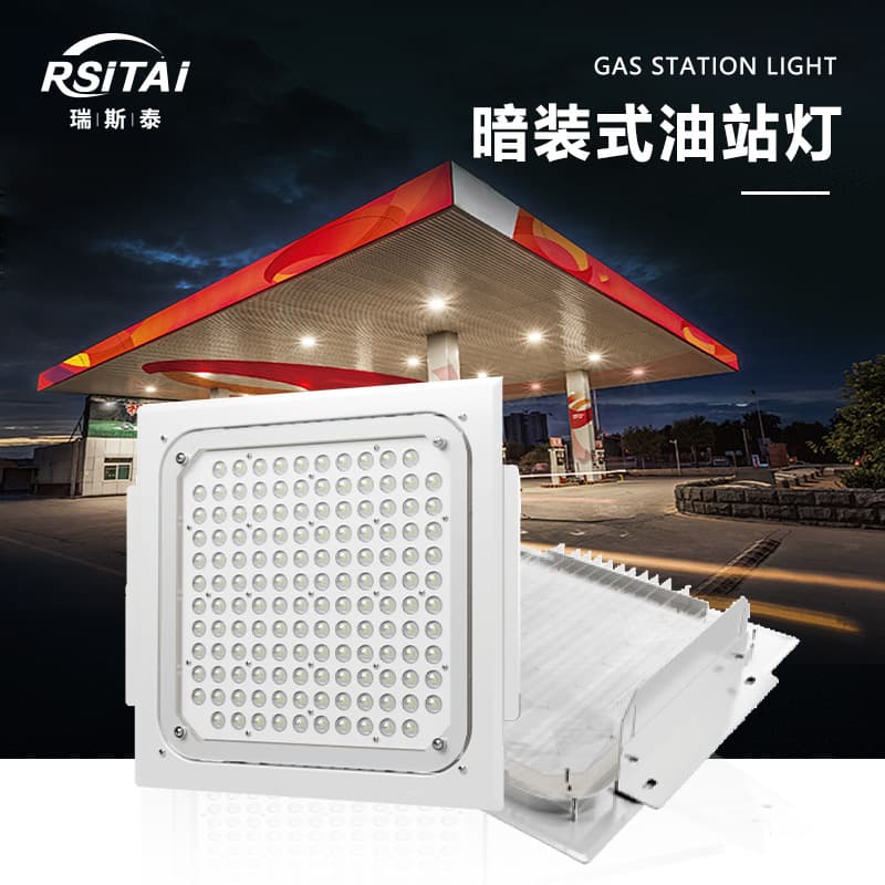 Gas Station Light Explosion-proof Surface-mounted Recessed Gas Station Lighting Fixture Square Module 100W 200W Ceiling-mounted