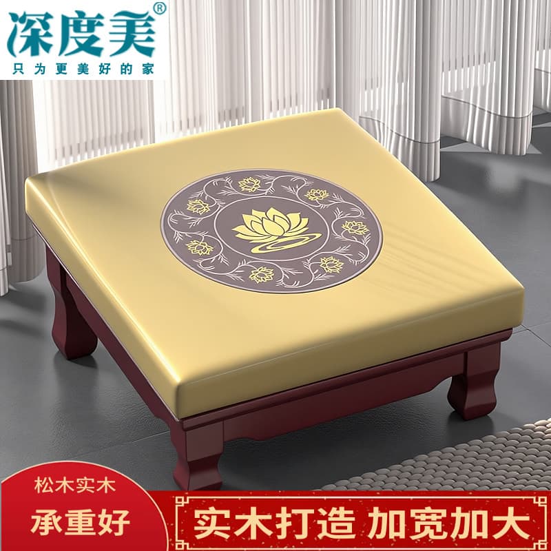 Solid Wood Prayer Stool for Home Use, Kneeling Mat for Buddhist and Taoist Worship, Incense Kneeling Bench