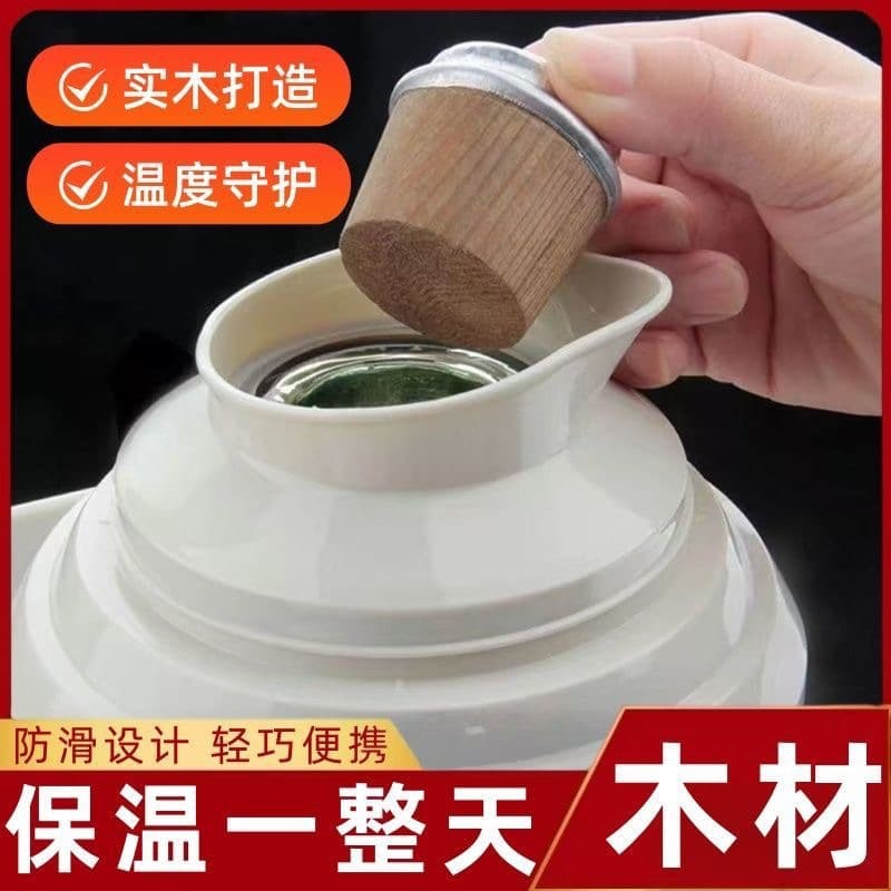 Wooden Thermos Stopper Universal Kettle Non-Deforming Durable Oak Stopper Solid Wood Hygienic Thermal Sealing Hot Water Stopper