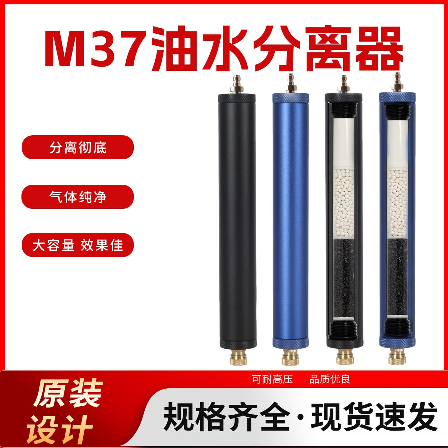 30MPA High Pressure Air Pump Oil-Water Filter Separator 4500psi Air Pump Filter Oil-Water Separation Isolator
