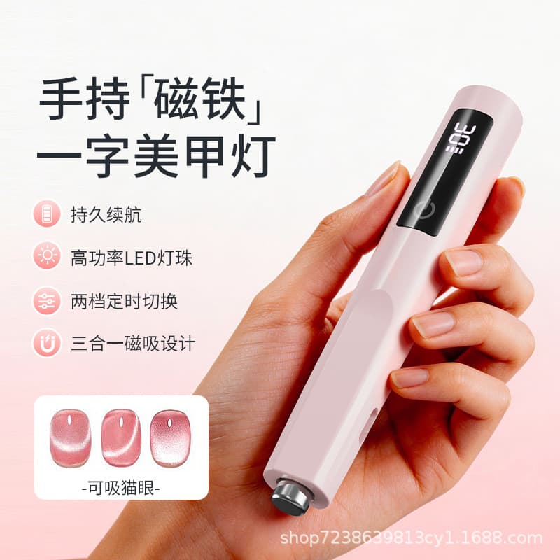 Cross-border New Charging Nail Art Linear Lamp LED Screen Display Wearable Nail Curing Handheld Quick-Dry Mini Curing Lamp