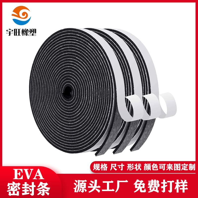 EVA Foam Sealing Strip CR Foam Tape Weatherproof Seal Foam Anti-Slip Frame EVA Sponge Strip Rubber Strip