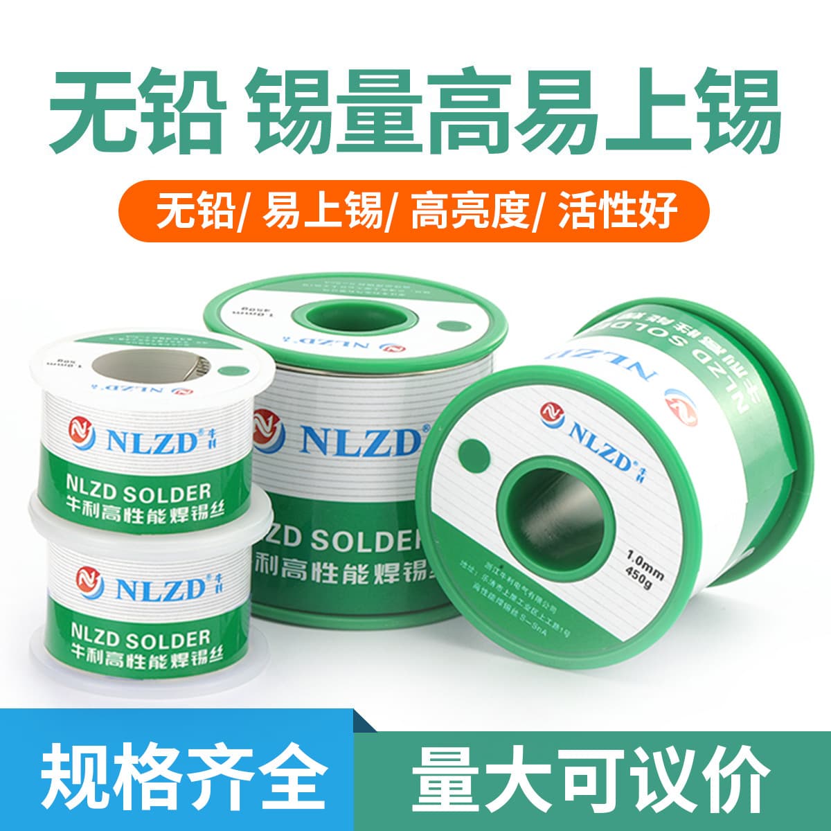 Factory Wholesale SAC305 Silver Tin Wire 3% Lead-Free Eco-Friendly Solder Wire 1kg Sn3Ag0.5Cu ROHS Compliant
