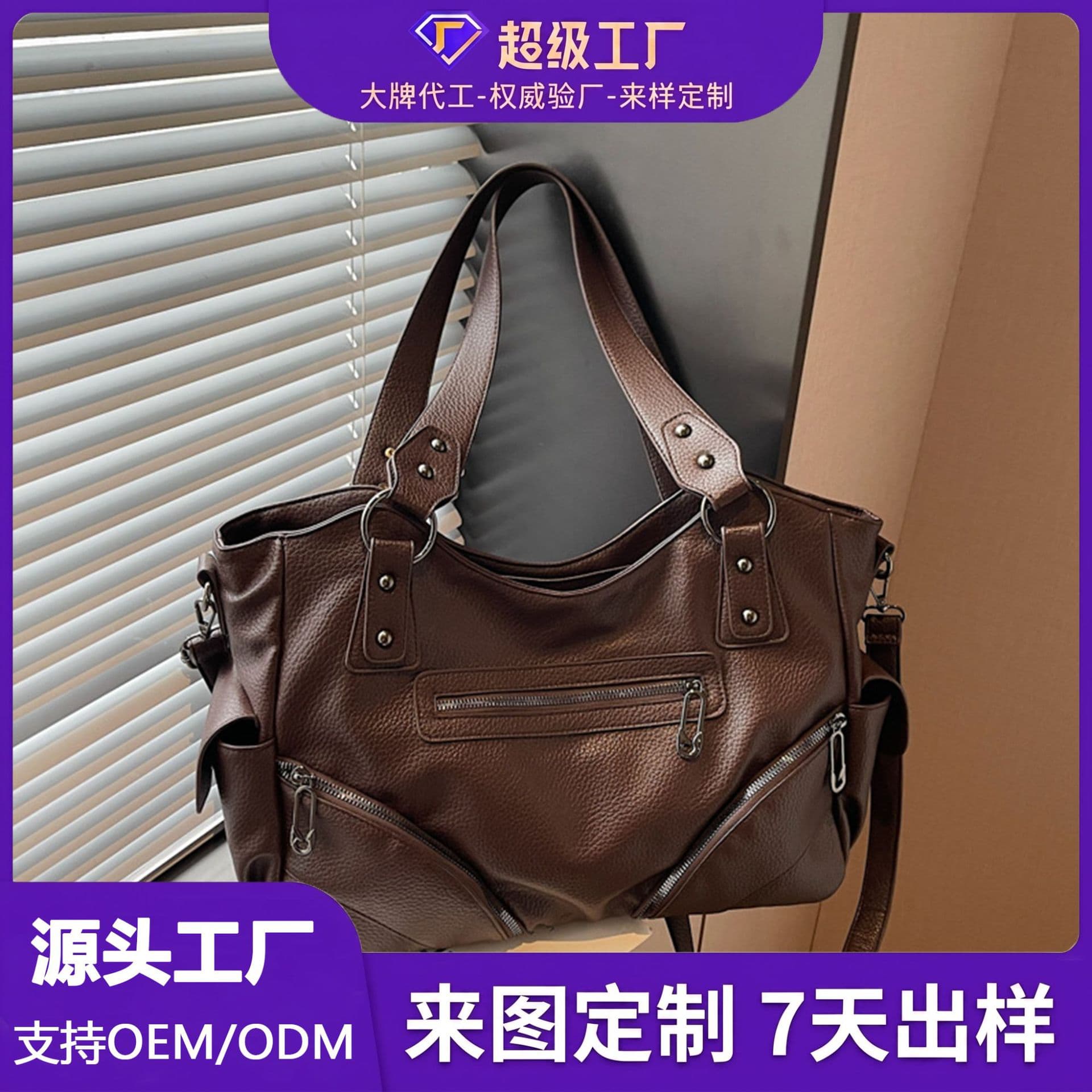 Cross-Border Women's Shoulder Bag Large Capacity Lazy Style Underarm Bag Exquisite Retro Versatile Commuter Crossbody Bag Motorcycle Bag