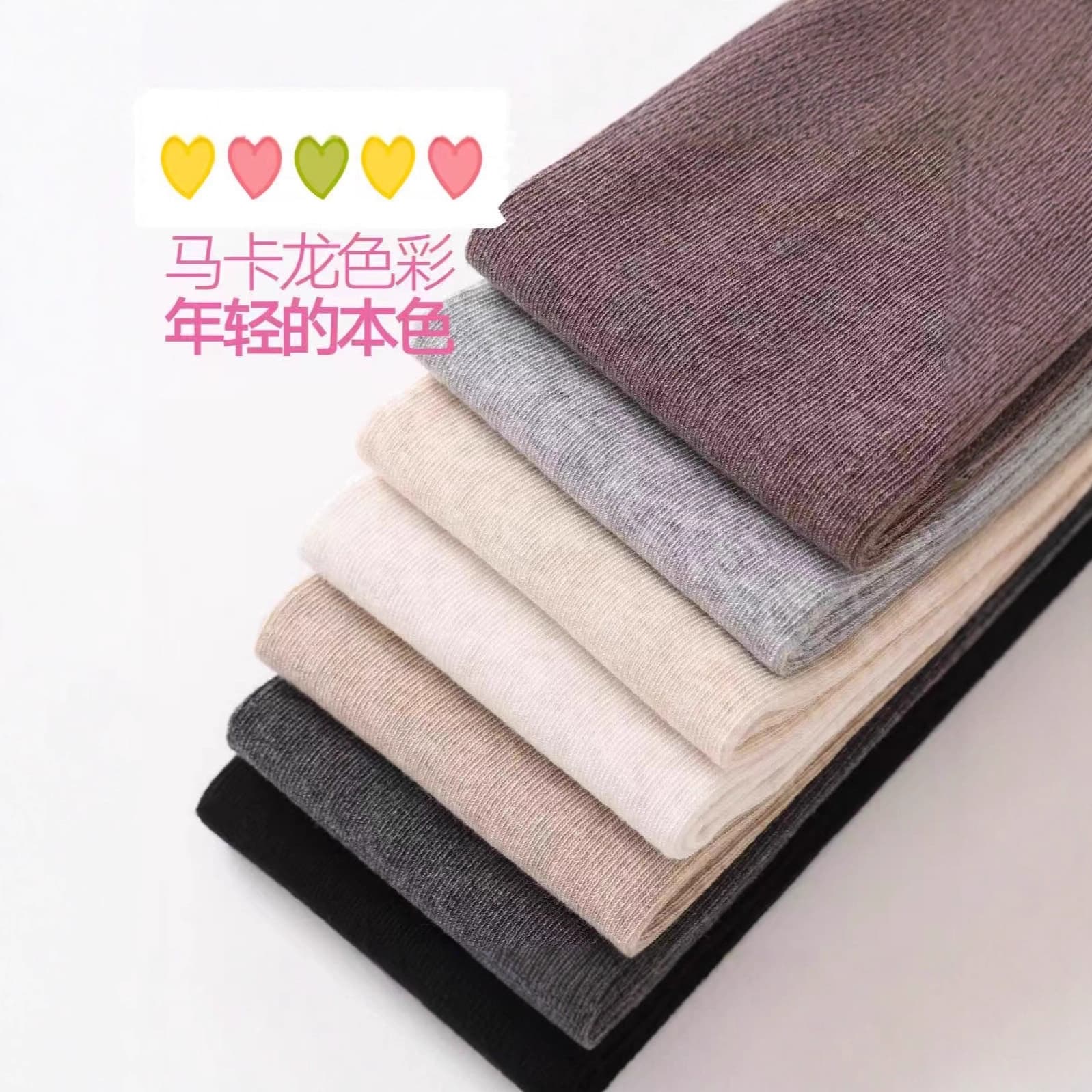 Women's Autumn/Winter Fleece-Lined Thick 130 200 350 Cotton Vertical Stripe Sock Tights, Warm Leggings