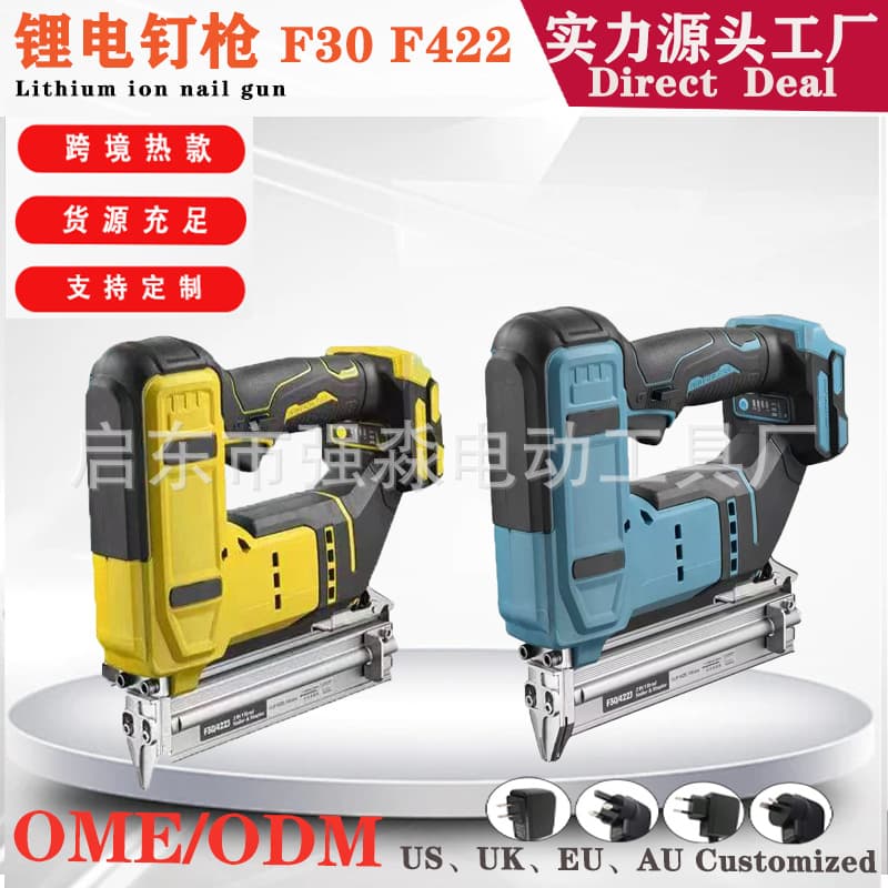 Cross-border Hot Selling Electric Nail Gun Brushless Lithium-Ion Straight Nail Gun Staple Nailer Woodworking Dual-Use Electric Nail Gun