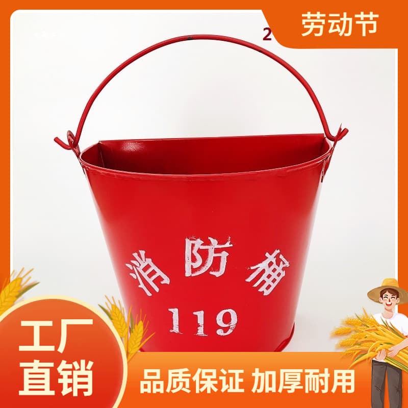 Thickened Fire Sand Bucket Enamel Shovel Bucket Iron Bucket Fire Equipment Household Fire Semi-circular Bucket