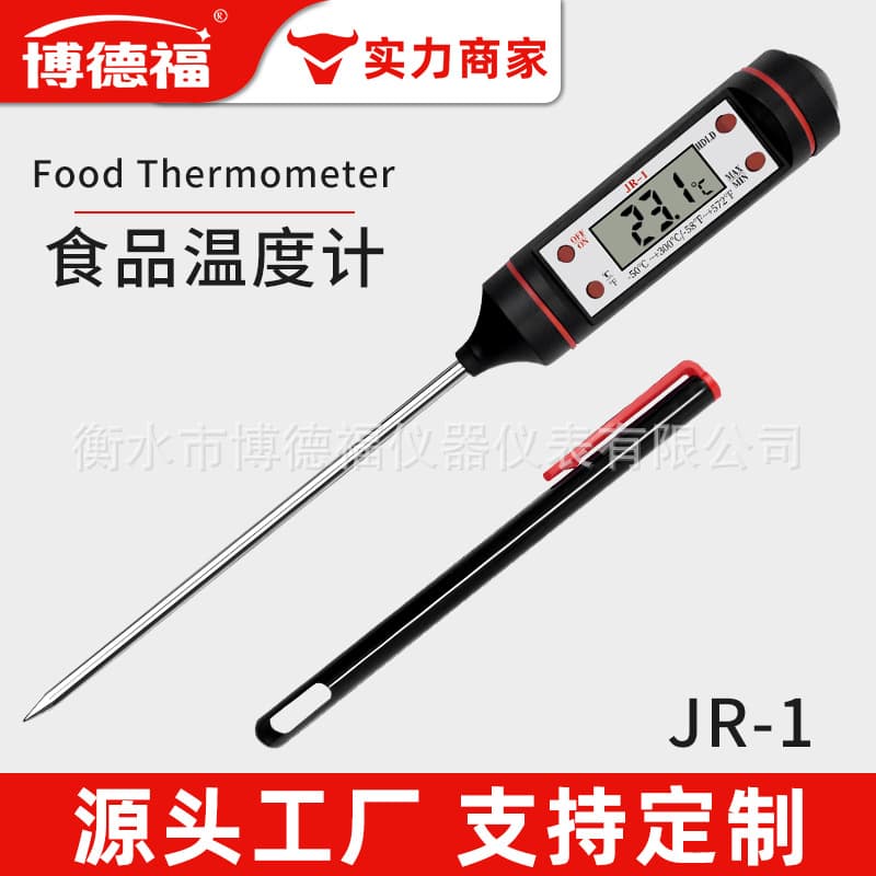 Bodford JR-1 Food Thermometer Probe, Stainless Steel Kitchen Oil Thermometer for Milk and Steak