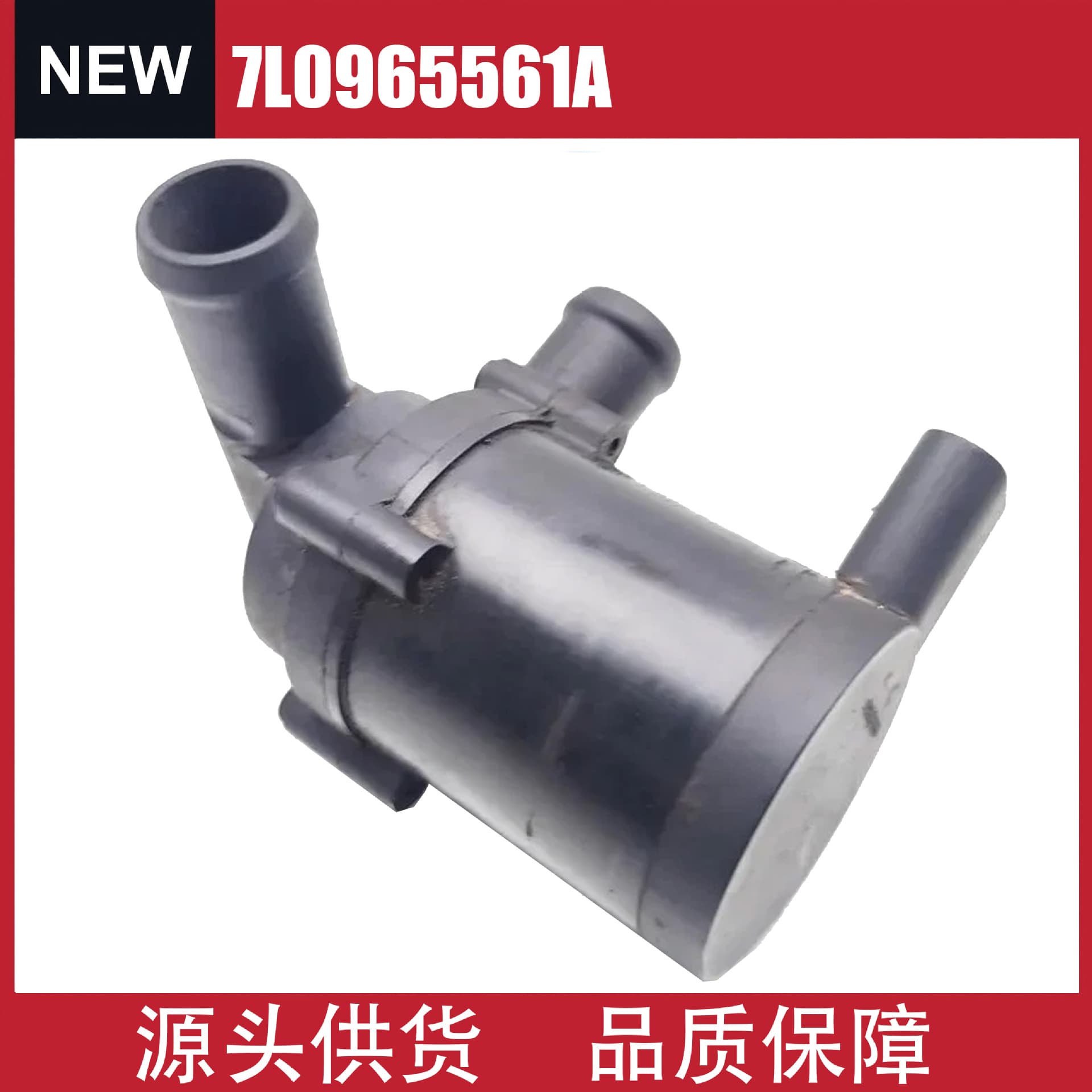 7L0965561A Coolant Water Pump for Volkswagen Touareg TDI 2004-2007