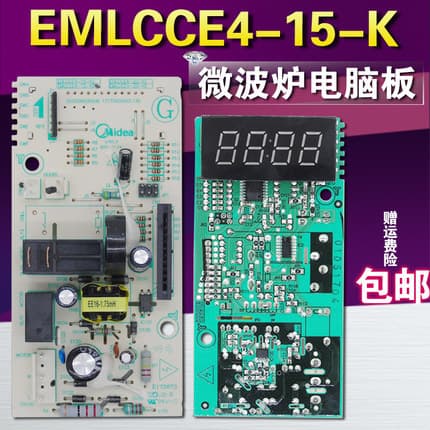 Original Midea Microwave Computer Board Power Board EM720KG1-PW Main Board EMLCCE4-15-K