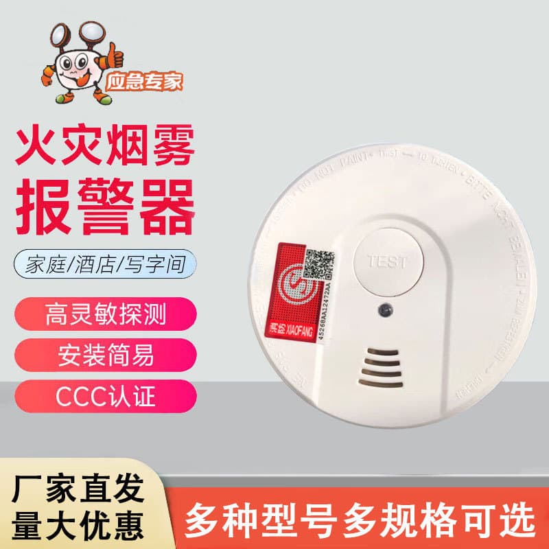 Smoke Alarm, Standalone Smoke Sensor for Industrial Use with Sound and Light Fire Alarm, Fire Certification, Indoor Specific