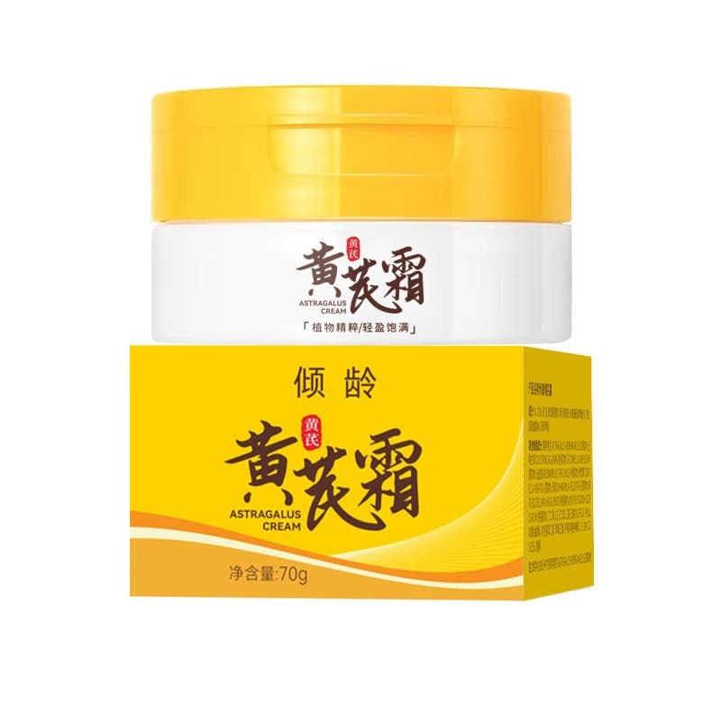 Qingling Astragalus Cream Moisturizing Anti-Dullness Yellow Tone Removal Skincare National Beauty Nourishing Face Cream for Dark and Yellow Skin
