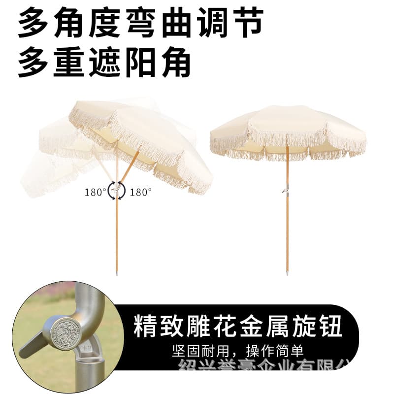 Tassel Umbrella, Chinese-style Beach Umbrella for Gardens and Scenic Spots, Large Sunshade with Center Pole, UV Protection