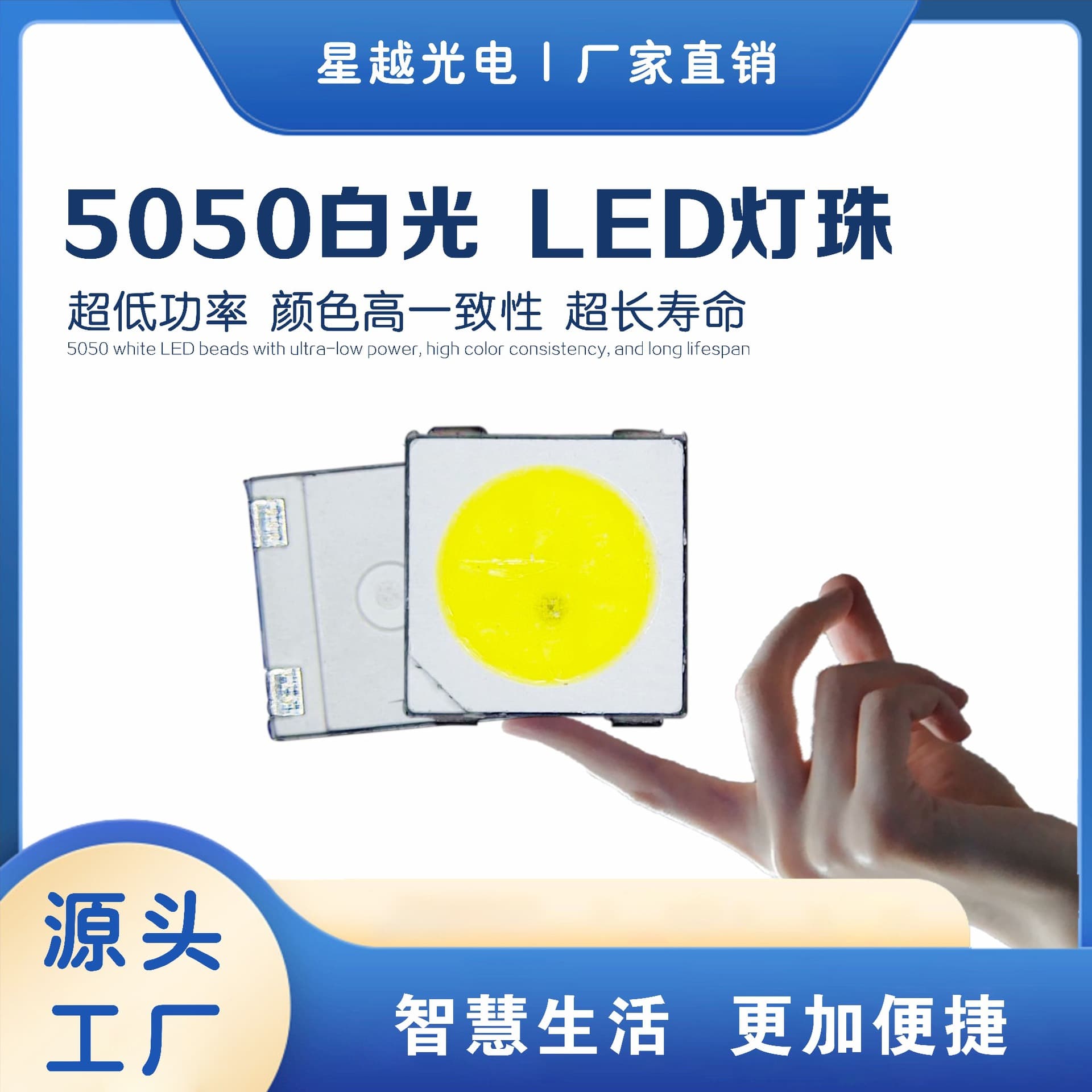 5050 Color-Changing LED Bead Large Chip Programmable Ambient Light SMD with Built-in IC RGB