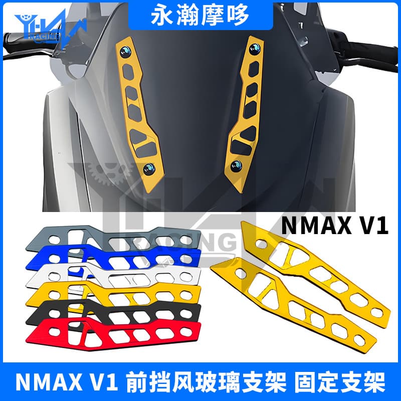 Motorcycle bracket accessories suitable for Yamaha NMAX155 V1 modified front windshield decorative strip cover bracket wholesale