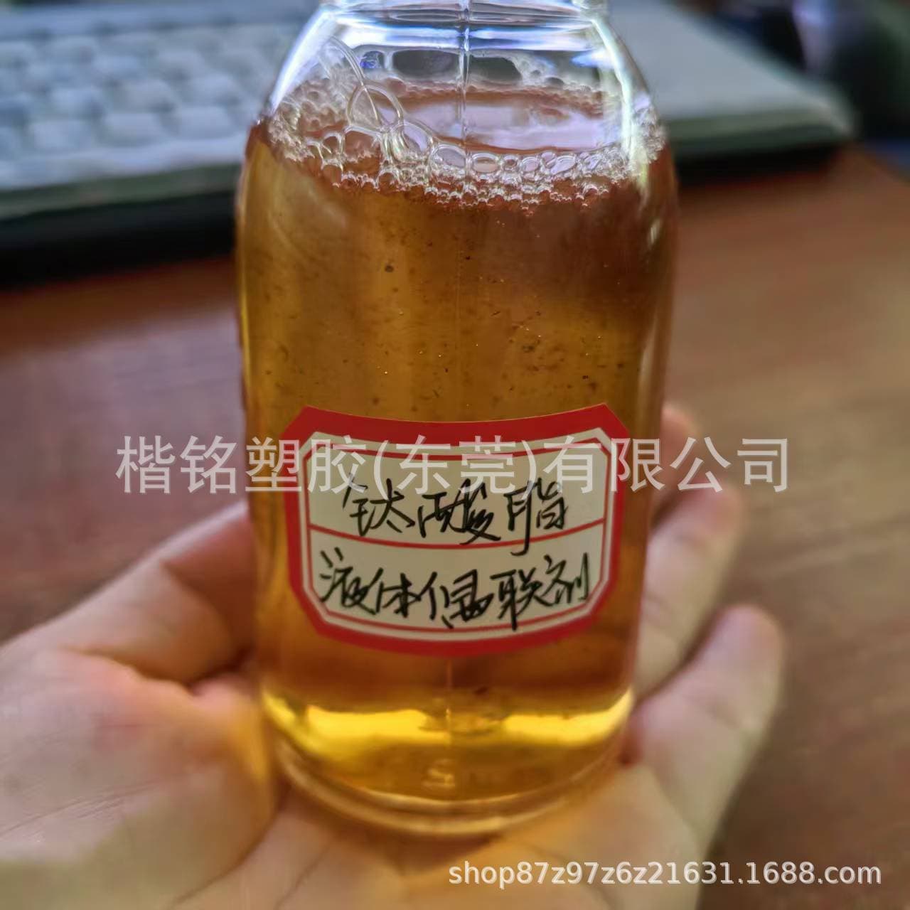 Titanate Liquid Coupling Agent, Wear-resistant, Anti-aging, Corrosion-resistant, Rubber and Plastic Additive Modification