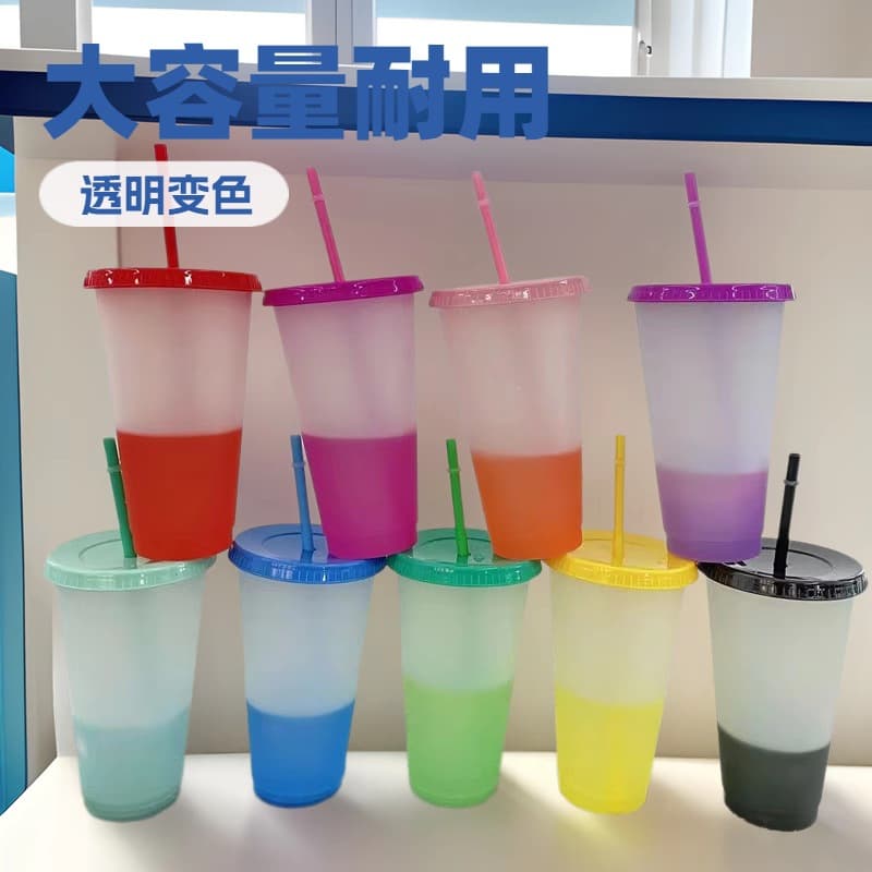 Factory Direct Supply PP Straw Bubble Tea Plastic Cup, Temperature-Sensitive Cold Color-Changing Cup, Large Capacity Water Cup, Trendy Portable
