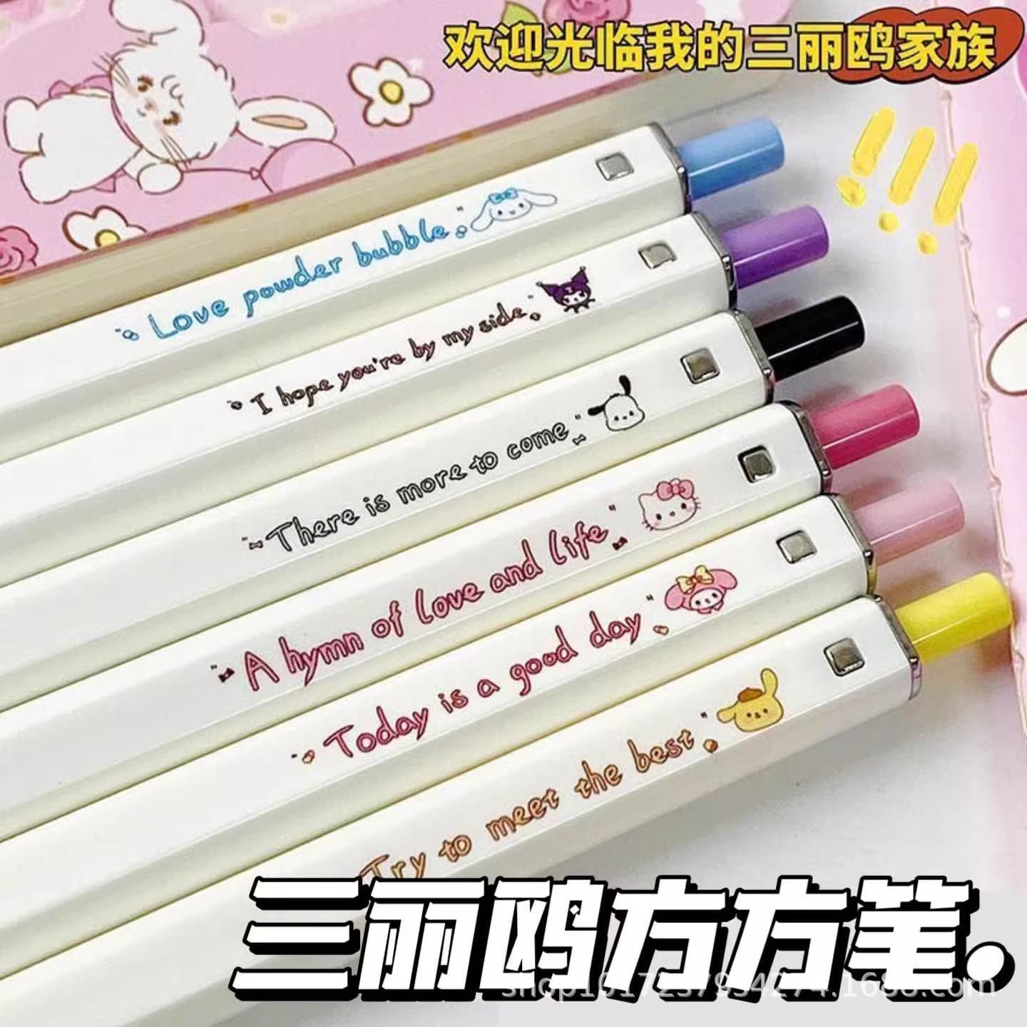 Xiaohongshu's same high-looking square pen cartoon cute press gel pen student simple girly heart brush question pen