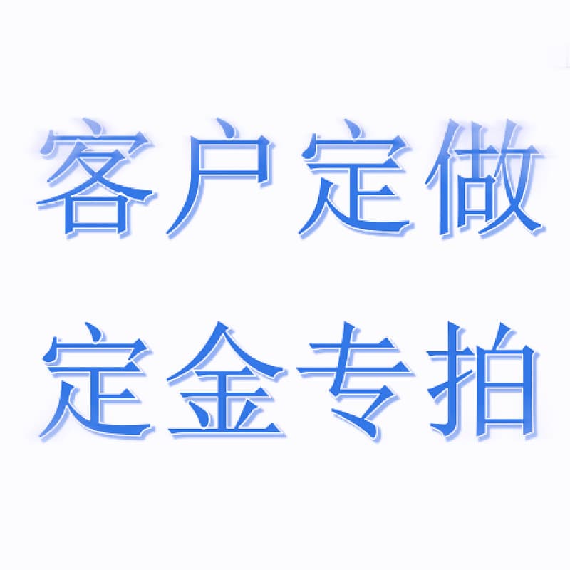 Large Customer Iron Art Wall Hangings Decorative Crafts Special Link For Supplementary Shipping Fee
