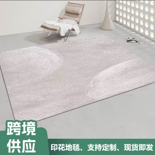 Modern Minimalist Living Room Crystal Velvet Carpet, Bedroom Bedside Rug, Non-Slip, Easy to Clean, Soft Home Decor