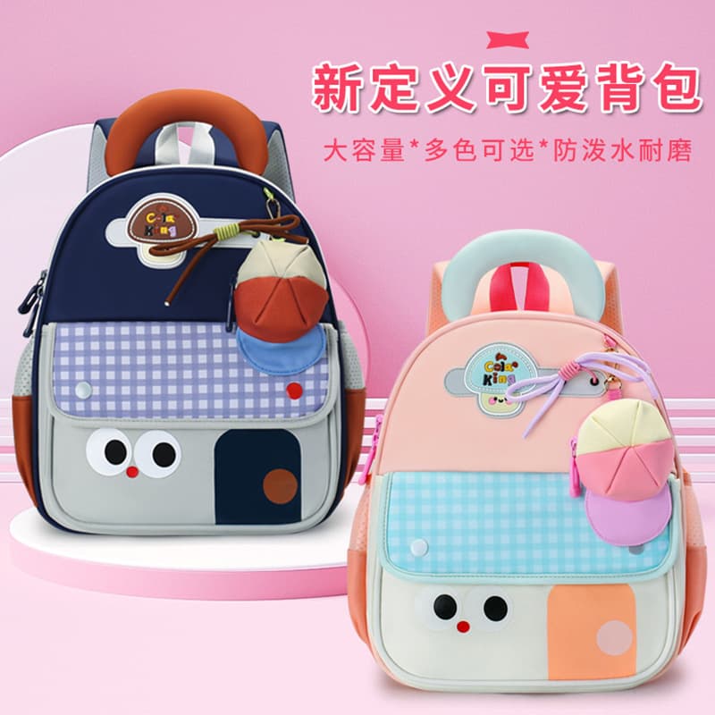 Cartoon Children's Bag for Little Boys, Breathable Kindergarten School Bag, Cute Baby Backpack for Preschool Girls
