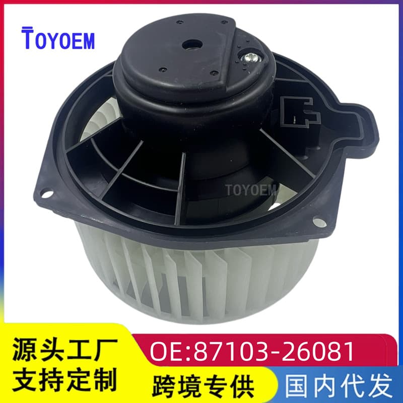 87103-26081 Car Air Conditioning Blower Motor, Compatible with Toyota VIGO Pickup Car 272700-0730