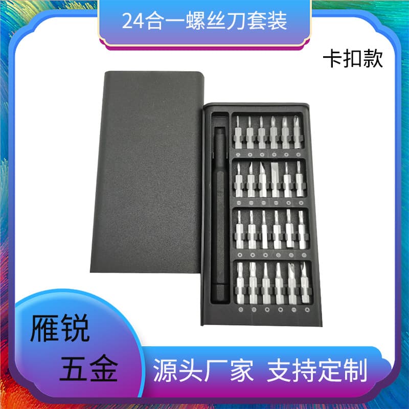 24-in-1 Screwdriver Set New Bit 25-in-1 Mobile Phone Notebook Disassembly Repair Hardware Tools Wholesale