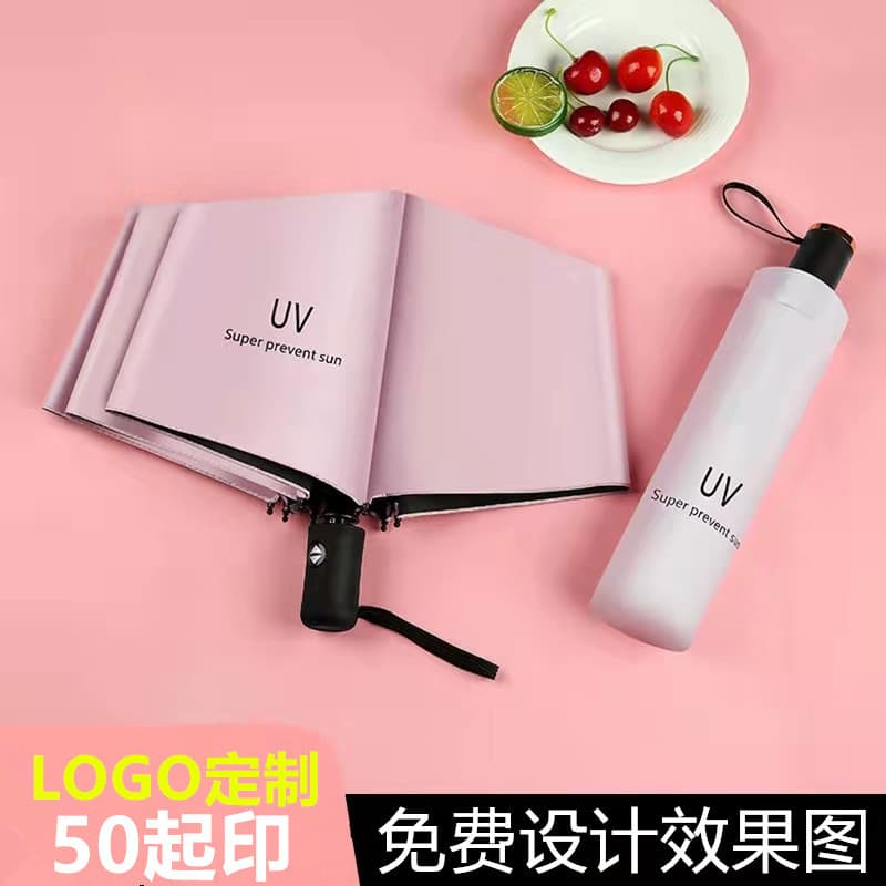 Automatic umbrella UV vinyl sun umbrella sunny umbrella sun protection umbrella folding umbrella advertising umbrella wholesale custom logo