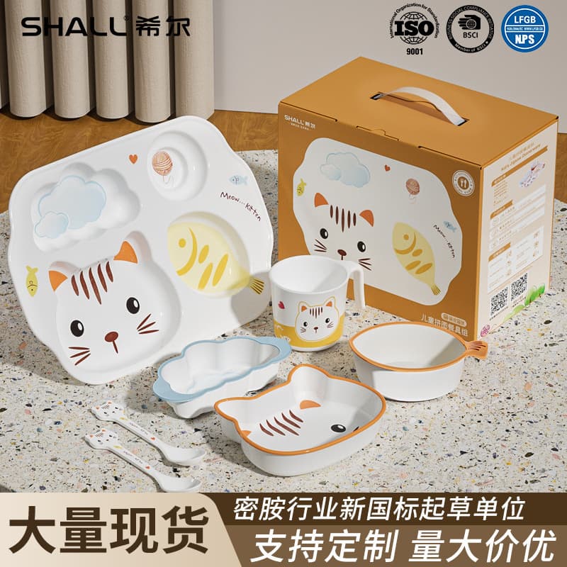Hill Children's Tableware Cat Gift Box Set, Baby Products, Divided Plate, Food-Grade Baby Feeding Bowl