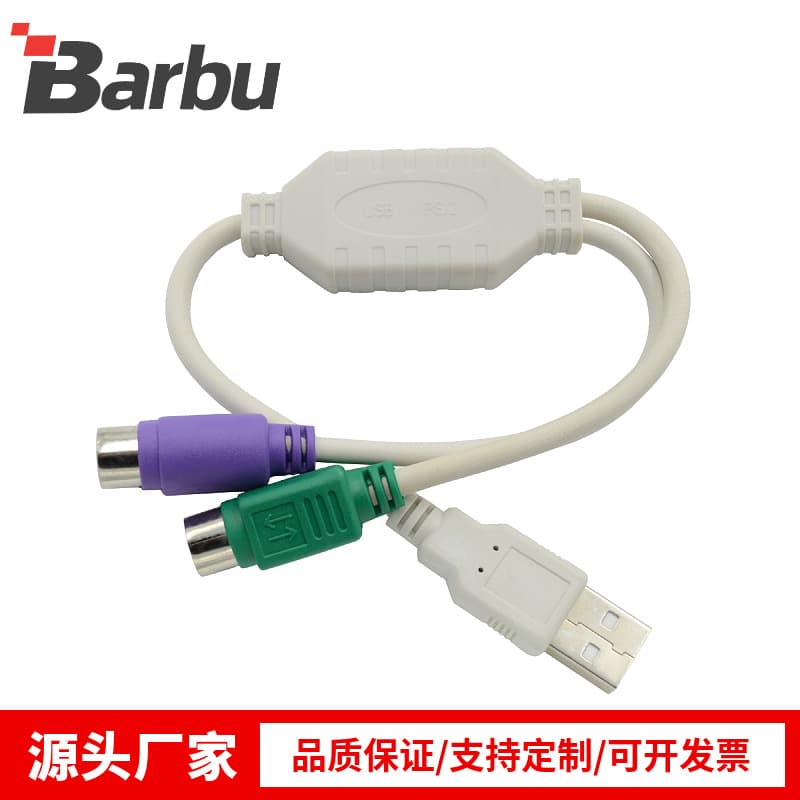 Factory Keyboard Mouse Port USB to PS2 Adapter Cable PS2 to USB Y-Splitter USB 2.0 to PS2
